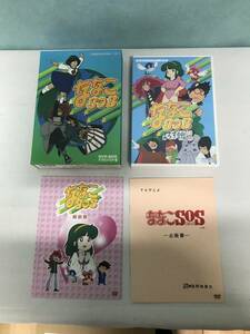 994/ DVD...SOS digital li master version DVD-BOX.... anime library 17