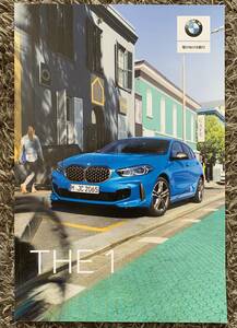 BMW F40 1 series 2019 year catalog including carriage 