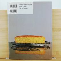 お菓子作りのなぜ？がわかる本　(著)相原一吉　■文化出版局-2001/09　■家庭料理　9784579207800_画像4