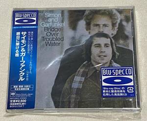 明日に架ける橋 （Ｂｌｕ−ｓｐｅｃ ＣＤ） サイモン＆ガーファンクル