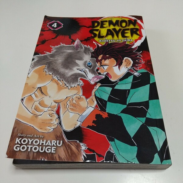 洋書 英語版 Demon Slayer Kimetsu no Yaiba Vol. 4 (4) ペーパーバック Koyoharu Gotouge 鬼滅の刃 吾峠呼世晴 中古 01102F004