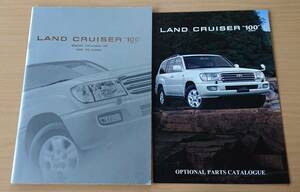 ★トヨタ・ランドクルーザー 100シリーズ LAND CRUISER 100 2002年8月 カタログ ★即決価格★