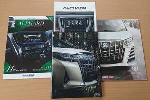 ★トヨタ・アルファード ALPHARD 30系 後期 2017年12月 カタログ / ALPINE STYLE パッケージ カタログ ★即決価格★