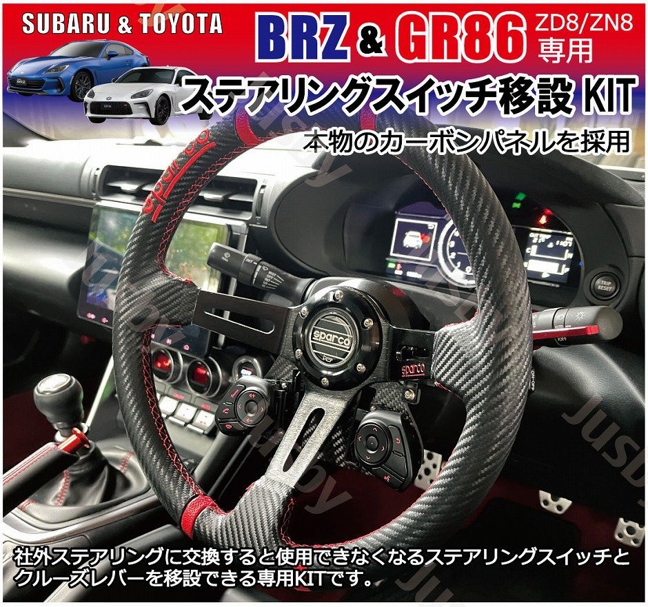 ストレッチドビー 【新品未使用】トヨタ スープラ ソアラ ステアリング