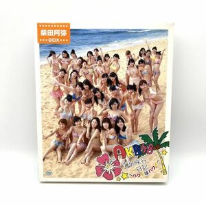 AKB48 海外旅行日記3 柴田阿弥 BOX DVD 写真集 ※特典 生写真は付属していません※【良品】 #8131