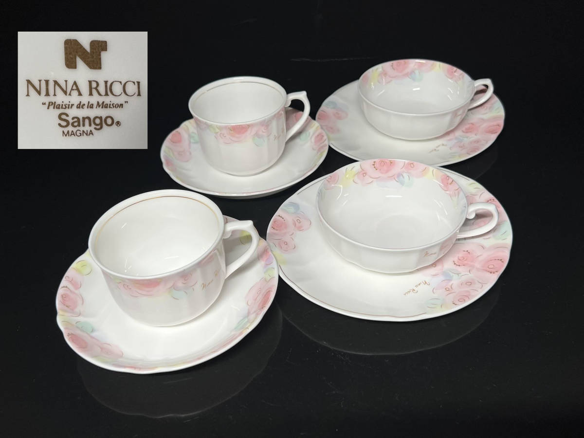 ヤフオク! -「nina ricci」(カップ＆ソーサー) (茶器)の落札相場・落札価格