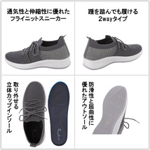 ★新品・人気★【22330-GRY-28.0】男女兼用フライニットスニーカー　軽量＆通気性＆伸縮性　フィット感抜群　　サイズ（22.5～28.0) _画像3