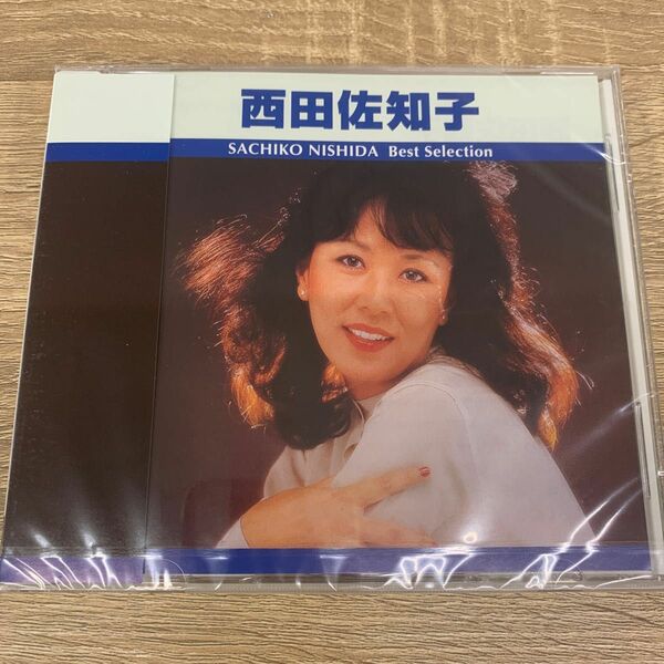 西田佐知子 ベスト コレクション CD 新品 アカシアの雨がやむとき 東京ブルース コーヒールンバ 他収録