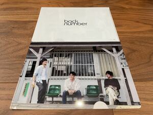back number 黄色 ファンクラブ限定盤 予約特典 クリアファイル 新品未使用 グッズ FC限定盤 one room