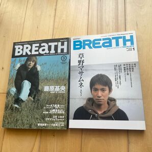 【2冊セット】ＢＲＥａＴＨ ３ Ｖｏｌ．３４ ＭＡＲＣＨ ２００３　スピッツ　草野マサムネ　パンプオブチキン　藤原基央