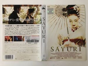 B15123　R中古DVD　SAYURI　(ケースなし、ゆうメール送料10枚まで180円）　