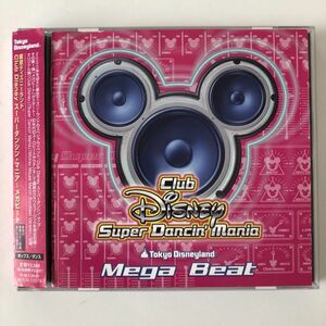 B14979　CD（中古）東京ディズニーランド Club Disney スーパーダンシン・マニア〜メガビート
