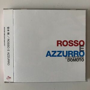 B14980　CD（中古）ROSSO E AZZURRO　堂本剛