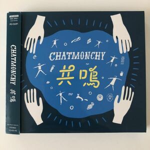 B14990　CD（中古）共鳴(初回生産限定盤)(DVD付)　チャットモンチー　美品