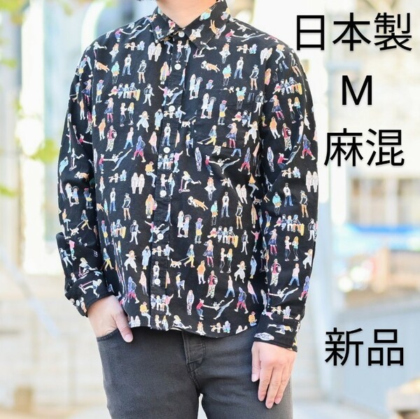 新品 Mサイズ 日本製 Grove House 長袖シャツ 総柄 ブラック MADE IN JAPAN メンズ 麻混 リネンシャツ