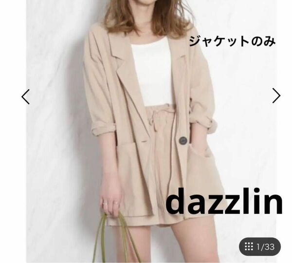 タグ付きdazzlin ダズリン ワンボタンジャケットのみ！