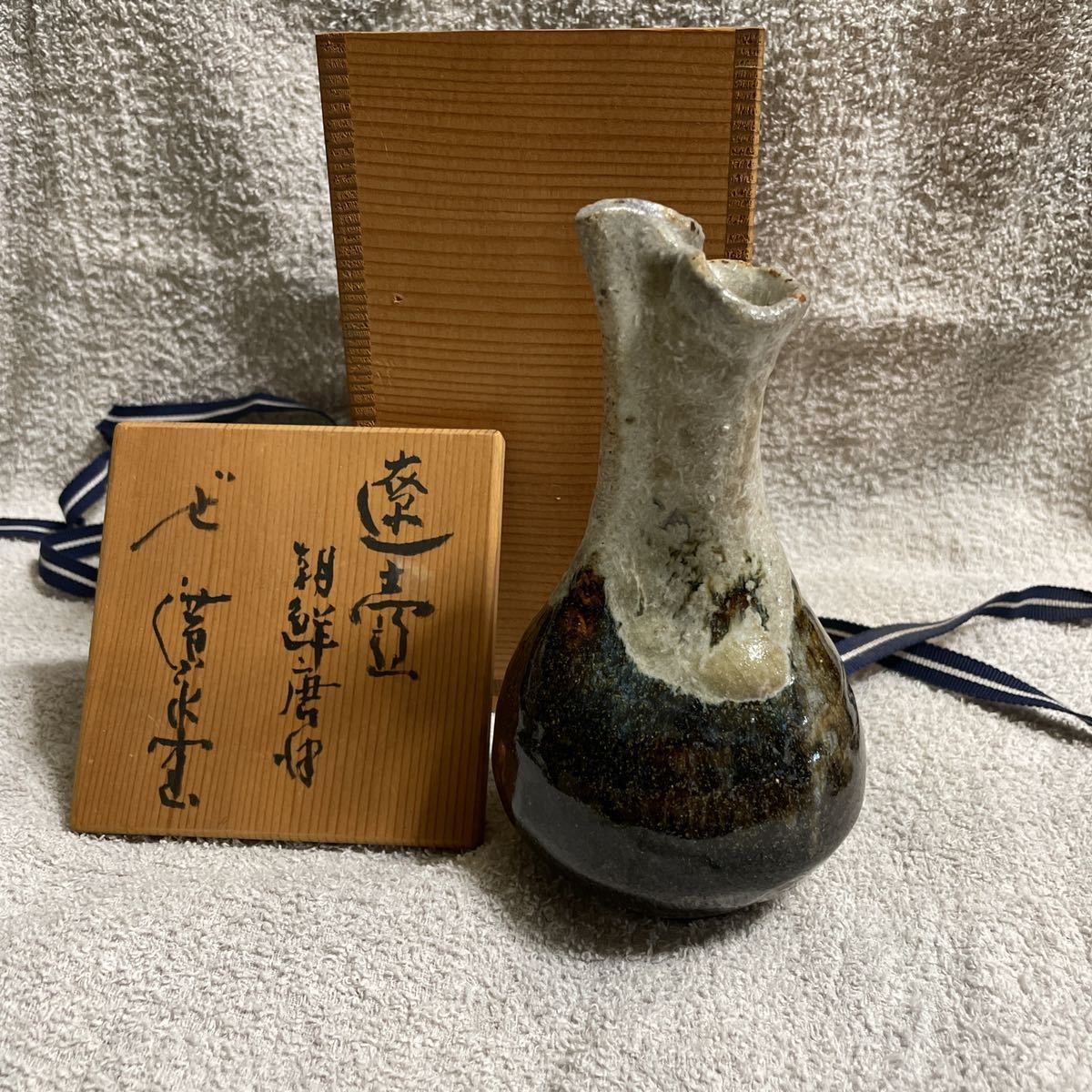ヤフオク! -「坪島土平 廣永窯」(アンティーク、コレクション) の落札