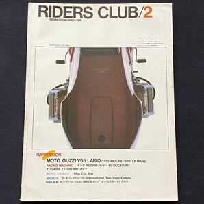 送料無料'85 モトグッチV65/V35/1000ルマン/DUCATIワークス TT-F1/ホンダRS250R/VF750RK/CBR400RK/ヤマハ XJ750-R/トガシTZ250/RIDERS CLUB