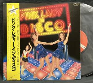 LP【PINK LADY IN DISCO ピンク・レディー・イン・ディスコ】（稲垣次郎 前田憲男 和モノ）