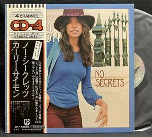 LP CD-4【No Secrets ノー・シークレッツ】Carly Simon（カーリー・サイモン 4チャンネル盤）