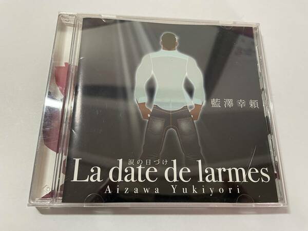 涙の日づけ La date de larmes CD 藍澤幸頼 H50-05.z　中古