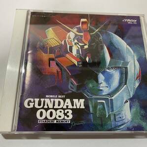 機動戦士ガンダム 0083 スターダスト・メモリー CD　サウンドトラック H58-05.z　中古