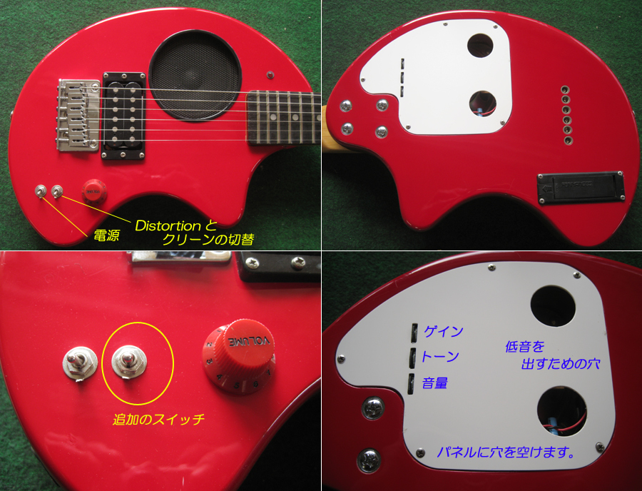 ZO-3 RED 改造-