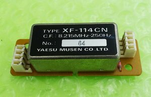 YF-114CN[YAESU]FT-1000MP etc. CW narrow filter operation goods postage 230 jpy ~