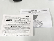 USED 美品 GIVI ジビ モノキー ベース スズキ ピリオンライダーハンドルカバー 一式 スカイウェイブ 650 SKYWAVE バーグマン_画像1