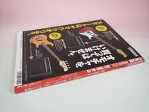 64083■GiGS 月刊ギグス　1993.7　バイセクシャル/TOSHI/真矢/ユニコーン_画像2