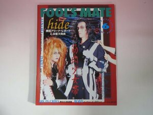 64112■FOOL'SMATE フールズメイト　1994　6月号　Hide　筋肉少女帯　LUNASEA