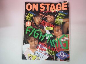 64174■オンステージ ON STAGE　1989　9月号　COMPLEX　X　UNICORN