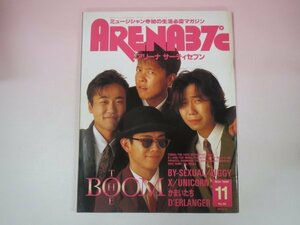 64168■アリーナ37℃　1990　11月号　THE BOOM　BY-SEXUAL　X