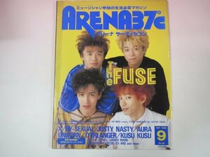 64166# Arena 37*C 1990 9 месяц номер X BY-SEXUAL