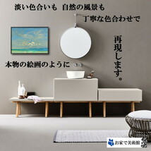 13419■送料無料!!アートポスター　絵画　【A4サイズ】『ドラクロワ　街の風景』イラスト　デザイン　北欧　マット紙_画像6