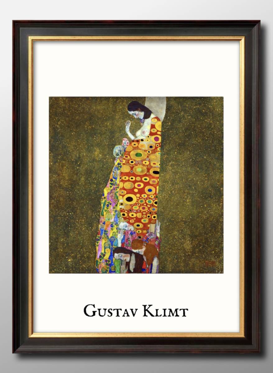 2-0803 ■ Free shipping!! Art poster painting A3 size Gustav Klimt illustration design Nordic matte paper, Housing, interior, others