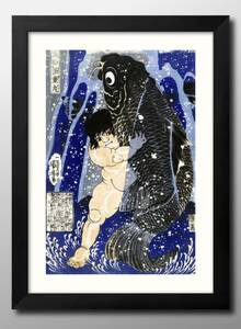 Art hand Auction 13399 ■ 免运费!! 艺术海报画 A3 尺寸歌川国芳插画设计北欧哑光纸, 住房, 内部的, 其他的