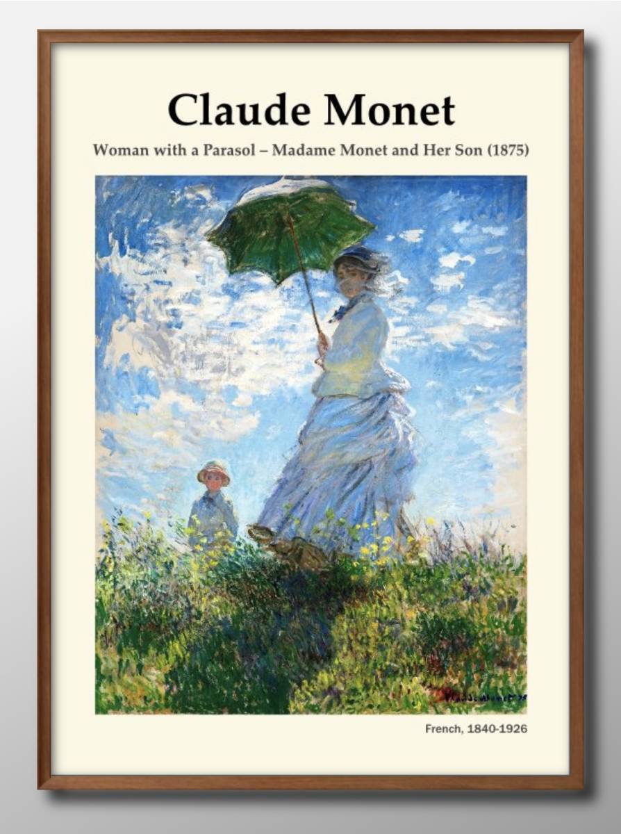 1-2898 ■ Livraison gratuite !! Affiche A3 Claude Monet peinture/illustration/mat, résidence, intérieur, autres