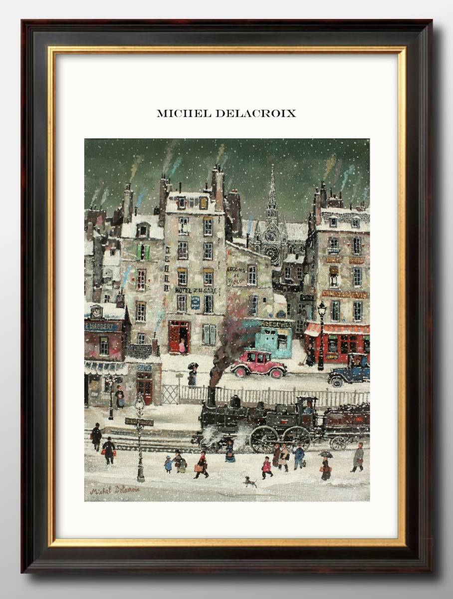 13425■¡Envío gratis! Pintura en póster artístico [tamaño A4] Diseño de ilustración de escena de la ciudad de Delacroix, papel mate escandinavo, residencia, interior, otros