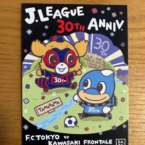 5/12 開催 川崎フロンターレ対FC東京 記念カード