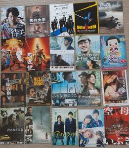 ■貴重■日本映画チラシ等セット　まとめて40点（N）●邦画 SMAP 香取慎吾 新しい地図 中居正広 北川景子 佐野勇斗 本田翼 波瑠 山本美月