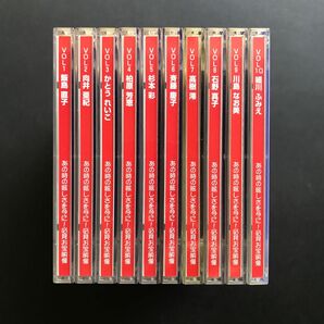 あの時の眩しさを今に!必見お宝映像 全10枚セット