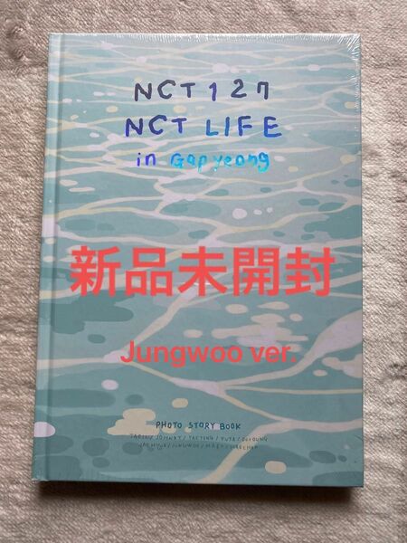 NCT127 写真集　NCT LIFE in Gapyeong