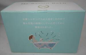 【未使用 開封品！】水素入浴剤H2 SAVON BATH (水素シャボンバス）スターターキット　 専用ケース付3回分 美容