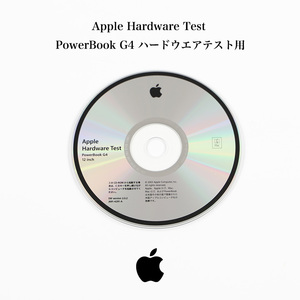 Apple アップル Hardware Test PowerBook G4 ハート ウエアテスト用