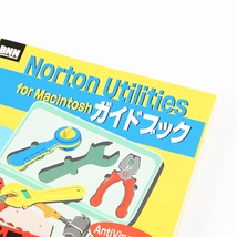 Norton Utilities for Macintosh ガイドブック（Macの主治医の完璧マスター！） 2000年7月25日発行 定価1,600円＋税_画像2