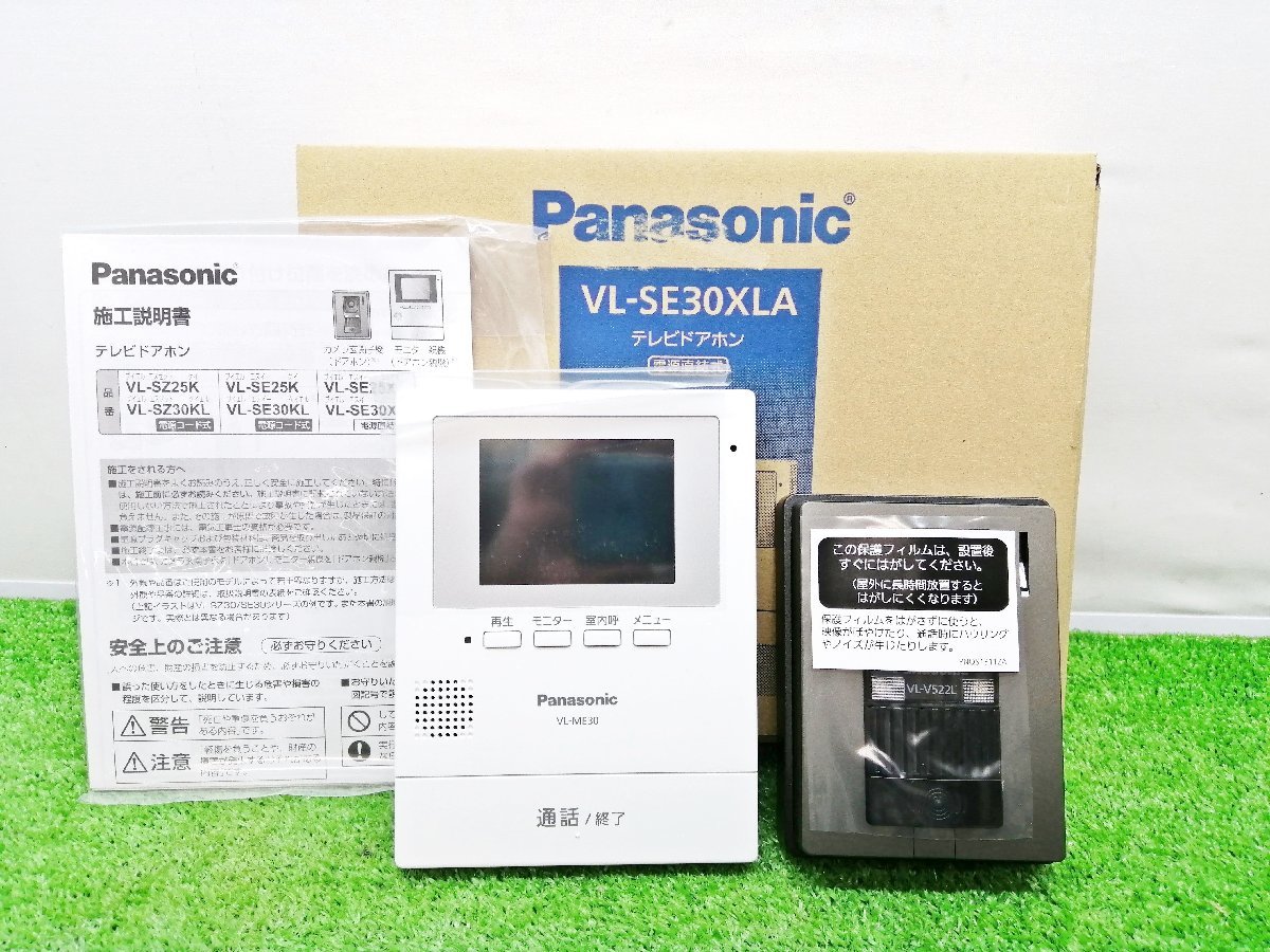 Panasonic VL-SE35KF テレビドアホン 電源コード式 親機（VL-ME35 