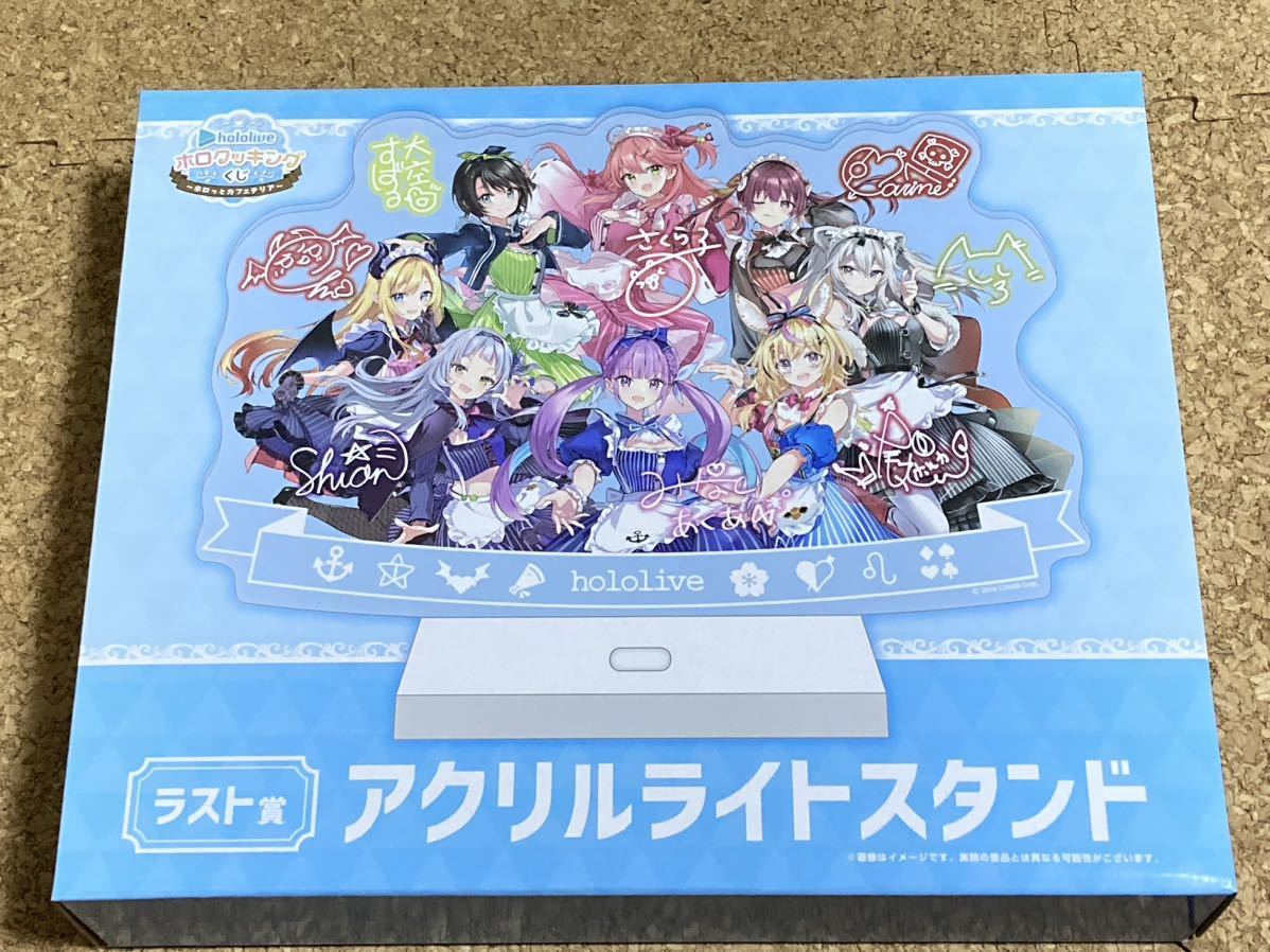 ァイターアワード ときメモGS4 氷室一紀 誕生日 プレゼント ミサンガ