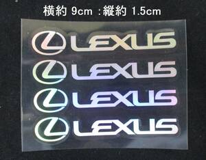【新品・即決】 #小 レクサス LEXUS マルチカラー ドアハンドル ワイパー ステッカー 9cm ４枚 エンブレム