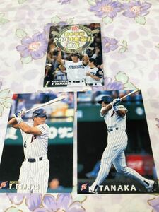 カルビープロ野球チップスカード セット売り 北海道日本ハムファイターズ 田中幸雄